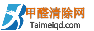 甲醛清除网